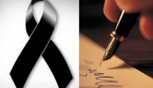 ΘΡΗΝΟΣ ΓΙΑ ΓΝΩΣΤΟ ΕΛΛΗΝΑ ΣΥΓΓΡΑΦΕΑ – ΠΕΘΑΝΕ ΑΠΟ ΣΠΑΝΙΑ ΑΣΘΕΝΕΙΑ – ΗΤΑΝ ΓΙΟΣ ΠΑΣΙΓΝΩΣΤΗΣ ΕΛΛΗΝΙΔΑΣ ΗΘΟΠΟΙΟΥ
