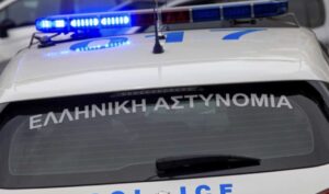 Γυναίκα απείλησε με μαχαίρι τον σύντροφό της επειδή δεν ακολουθούσαν το πρόγραμμα που ήθελε στις διακοπές