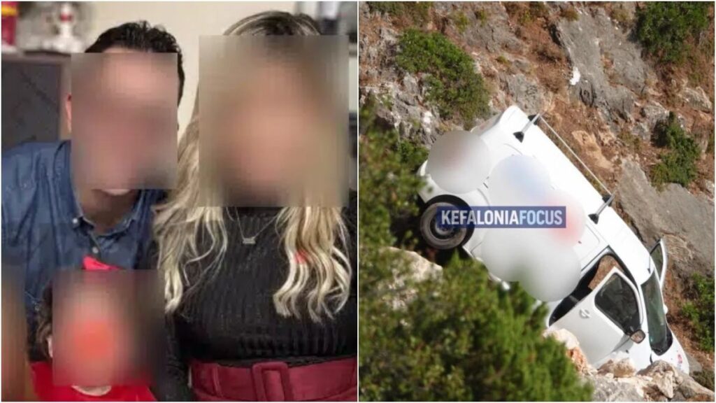 ΦΡΙΚΗ: ΓΙ’ ΑΥΤΟ ΕΠΕΣΕ ΣΤΟ ΓΚΡΕΜΟ Ο 30ΧΡΟΝΟΣ ΠΑΤΕΡΑΣ ΑΠΟ ΤΗΝ ΚΕΦΑΛΟΝΙΑ