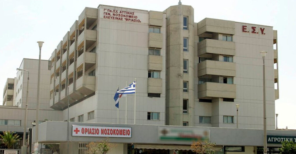 ΕΚΤΑΚΤΟ: Συναγερμός για φωτιά σε νοσοκομείο της χώρας