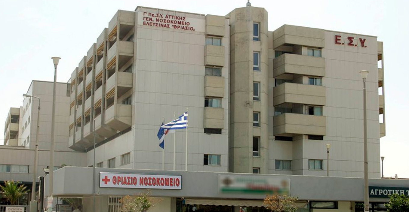 ΕΚΤΑΚΤΟ: Συναγερμός για φωτιά σε νοσοκομείο της χώρας