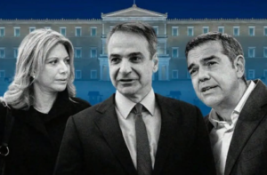 Έγινε η ανατροπή στη νέα δημοσκόπηση: Παίρνει τελικά τη νίκη στις εκλογές οπότε γίνουν