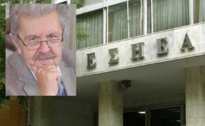 Πέθανε ο δημοσιογράφος Χρήστος Πριτσαπίδουλας