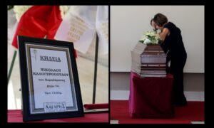 Νίκος Καλογερόπουλος: Σε κλίμα βαθιάς συγκίνησης το «ύστατο χαίρε» στον σπουδαίο ηθοποιό