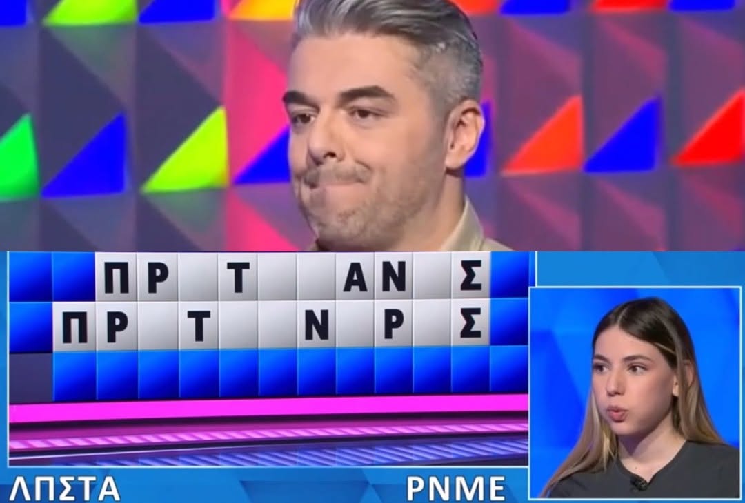Δεν το πίστευε ο Πολυχρονίδης: Παίκτρια άνοιξε…όλα τα γράμματα στον Τροχό της Tύχης, δεν βρńκε τον γρίφο