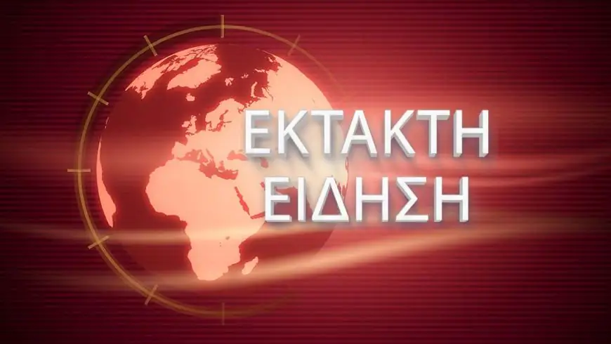 ΕΚΤΑΚΤΟ – Πεθανε η αγαπημενη δημοσιογράφος τωρα