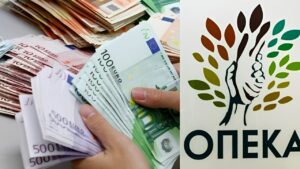 Μόλις «κλείδωσαν» οι πληρωμές για αύριο: Ουρές στα ΑΤΜ – Τι ώρα μπαίνουν τα χρήματα στους λογαριασμούς