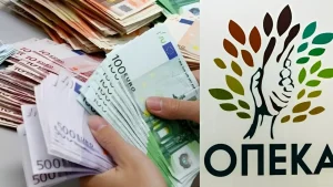 Μόλις «κλείδωσαν» οι πληρωμές για αύριο: Ουρές στα ΑΤΜ – Τι ώρα μπαίνουν τα χρήματα στους λογαριασμούς