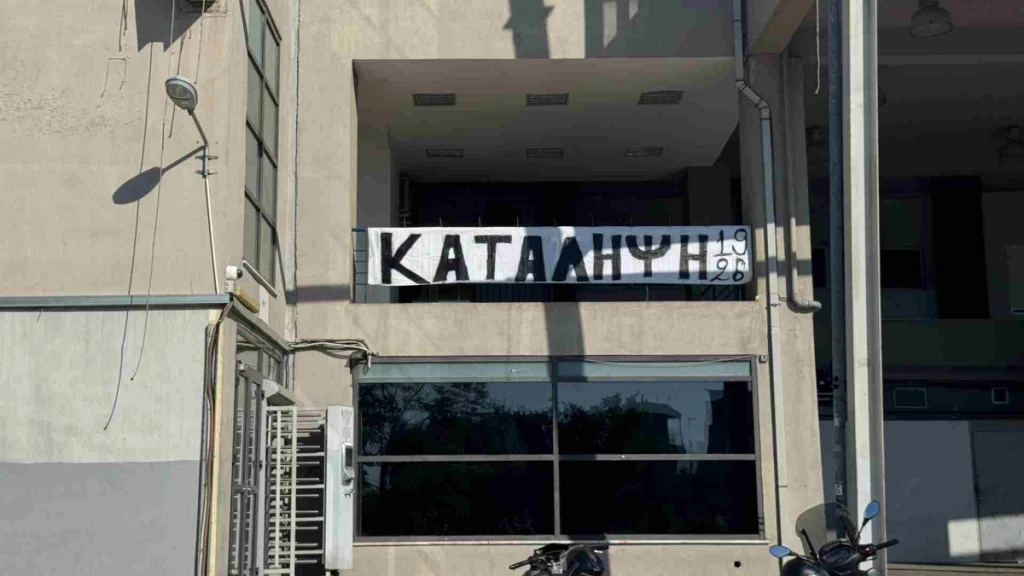 Σταματάει η κατάληψη στην Τουμπα – Ο λόγος