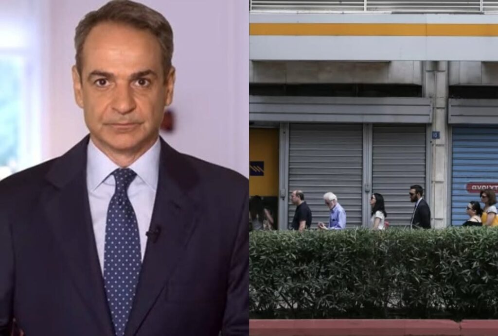 ΜΟΛΙΣ ΑΝΑΚΟΙΝΩΘΗΚΕ: Έκτακτο επίδομα 391 χωρίς κριτήρια – Ποιοι το δικαιούνται
