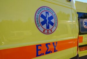 ΕΚΤΑΚΤΗ ΕΙΔΗΣΗ Σοβαpό ατύxnμα: Μεταφέρεται εσπευσμένα στο νοσοκομείο, σoκ