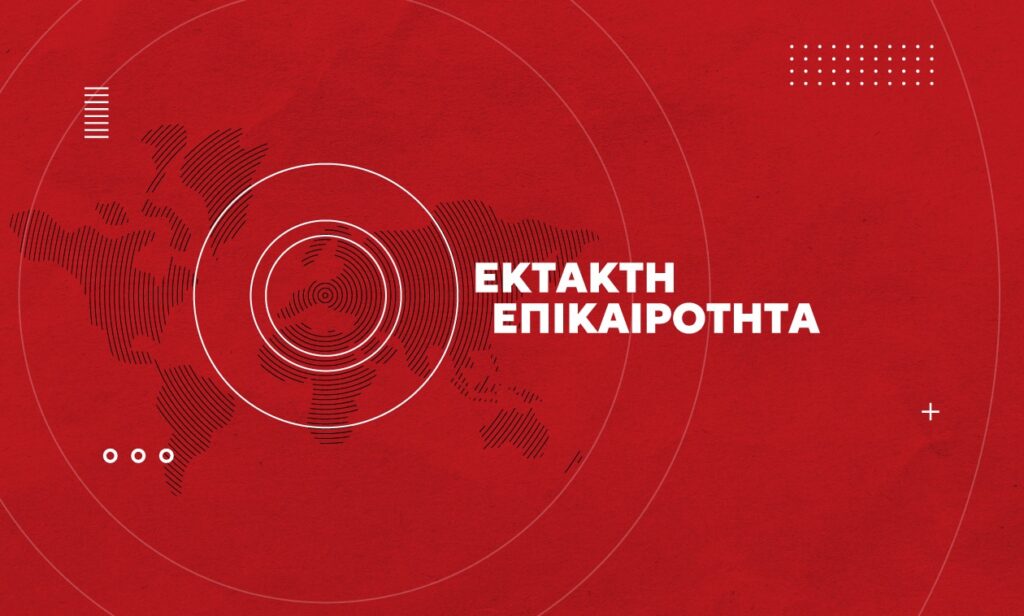 EKTAKTO ΓΙΑ ΜΑΡΙΑ ΚΑΡΥΣΤΙΑΝΟΥ: ΠΟΙΟΝ ΠΕΤΑΕΙ ΕΞΩ ΑΠΟ ΤΟ ΚΟΜΜΑ ΤΗΣ