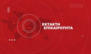 ΕΚΤΑΚΤΟ ΤΩΡΑ: Μόλις μαθεύτηκε – Η Ζωή Κωνσταντοπούλου δέχθηκε μήνυση με αποζημίωση ύψους 500.000 ευρώ – ΣΟΚ ποιός την έκανε