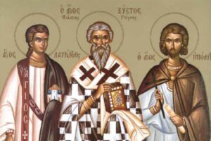 Άγιοι Λαυρέντιος Αρχιδιάκονος, Ξύστος πάπας Ρώμης και Ιππόλυτος: Γιορτή σήμερα 10 Αυγούστου