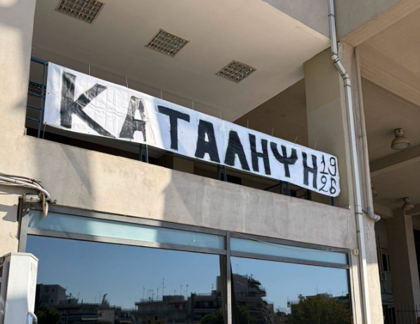 Ανακοίνωση των οπαδών του ΠΑΟΚ από την κατάληψη για Ιβάν Σαββίδη, ραγδαίες εξελίξεις
