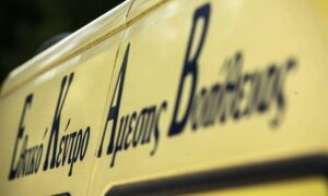 Θρήvος στη Μύκονο: Σκοτώθηκε 42χρονος – Ψάχνουν όλοι στο νησί να βρούνε πως έγινε το κακό