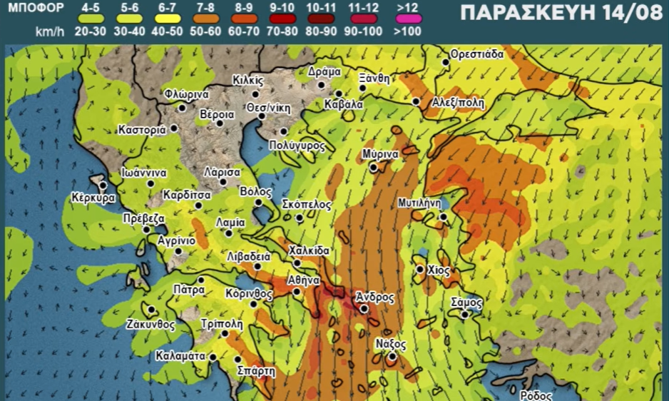 Καιρός Δεκαπενταύγουστου: Ανατροπή με πτώση θερμοκρασίας και βοριάδες – Πρόγνωση Αρναούτογλου