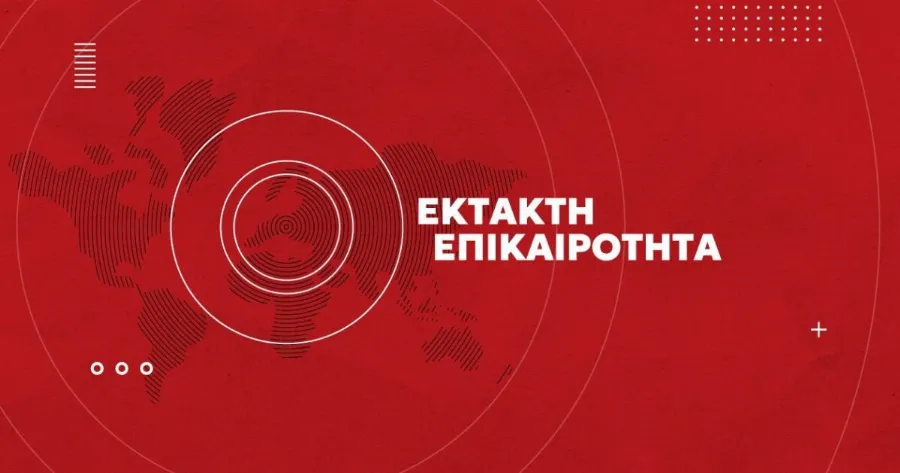 EKTAKTO: Νέα μεγάλη φωτιά τώρα – Ηχεί ασταμάτητα το 112, «Μείνετε σε ετοιμότητα»