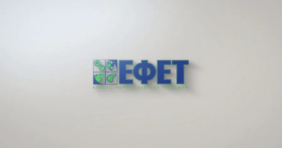 ΕΚΤΑΚΤΟ από ΕΦΕΤ: Συναγεpμός στην Ελλάδα – Ανακαλείται πασίγνωστο προϊόν – «Μην τα καταναλώσετε»