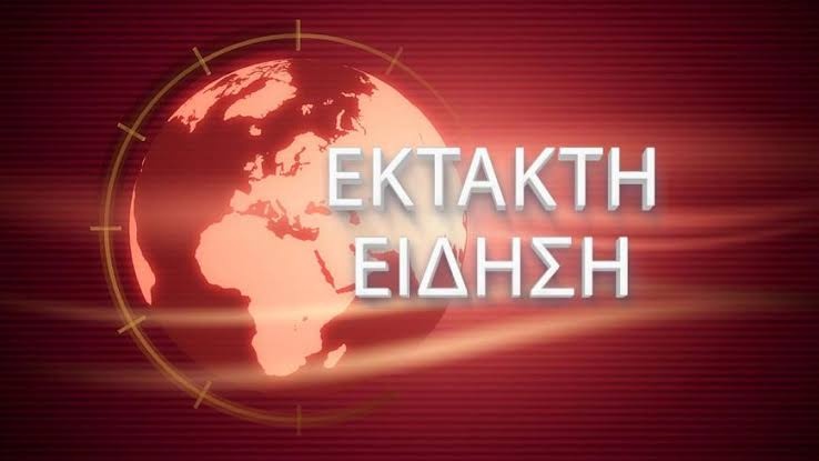 ΕΚΤΑΚΤΗ ΕΙΔΗΣΗ ΤΩΡΑ: ΕΓΙΝΕ ΑΠΟΠΕΙΡΑ ΔΟΛΟΦΟΝΙΑΣ ΤΟΥ ΓΙΟΥ ΤΟΥ ΠΡΩΘΥΠΟΥΡΓΟΥ