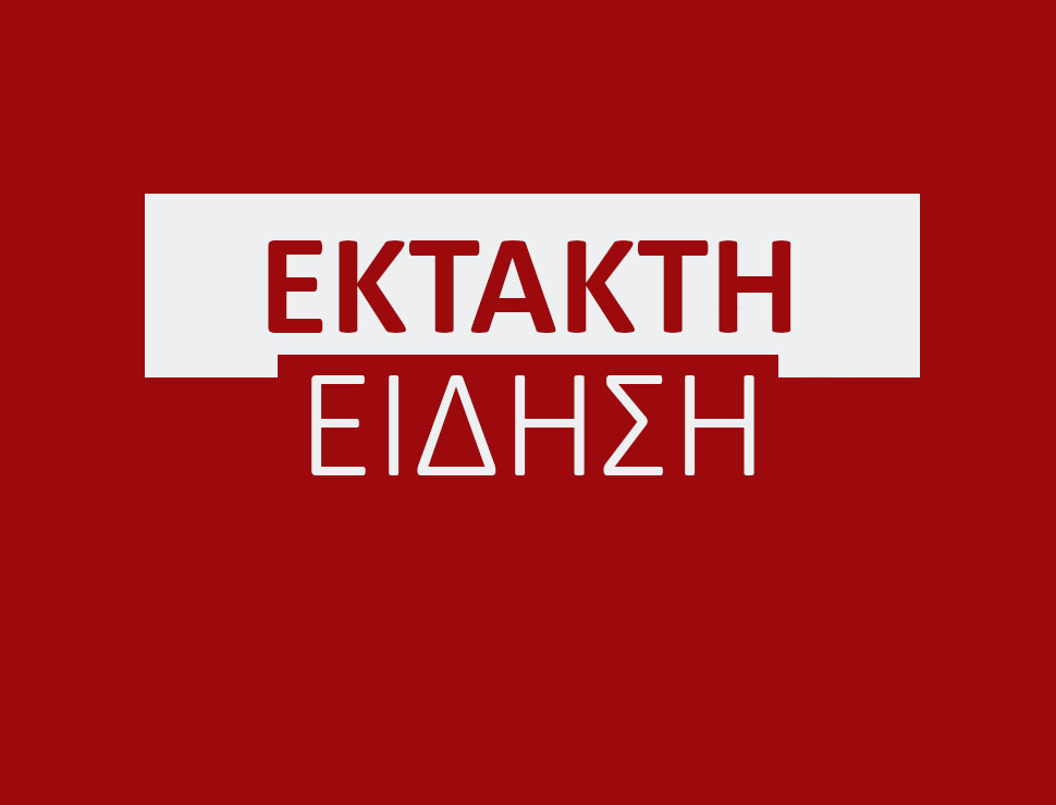 Σοκ με το ποιά προτείνει για αντιπρόεδρο της Βουλής ο ΣΥΡΙΖΑ