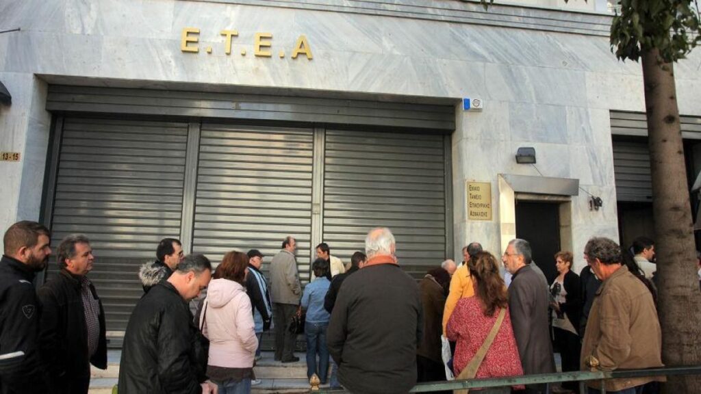 ΕΚΤΑΚΤΟ για Συντάξεις και ΕΑΣ – Έκτακτη ευxάριστη ανακοίνωση για χιλιάδες Έλληνες συνταξιούχους