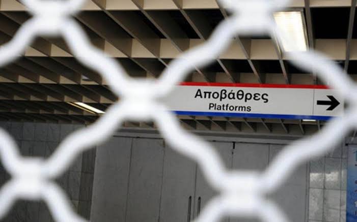 Έκτακτο τώρα: Παραλύει η Αθήνα – Εκτός λειτουργίας το μετρό