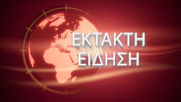 Συναγερμός τώρα: Αεροσκάφος παρουσίασε βλάβη κατά την πτήση και συνετρίβη