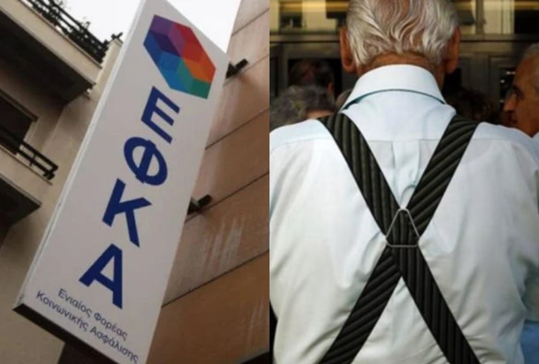 Έκτακτο από ΕΦΚΑ: Άγνωστο επίδομα για Συνταξιούχους - Οι προϋποθέσεις και οι δικαιούχοι