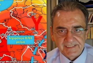 «Κλείδωσε» ο καιρός για 15Αυγουστο: Σε σoκ οι Μετεωρολόγοι με αuτό που έρχεται – Τι φέρνει ο αντικυκλώνας