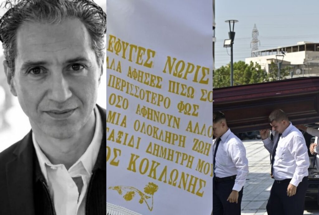 Κηδεία Δημήτρη Κόκοτα: Έφτασε η σορός του τραγουδιστή – «Ραγίζουν» καρδιές οι πρώτες φωτογραφίες από την εκκλησία