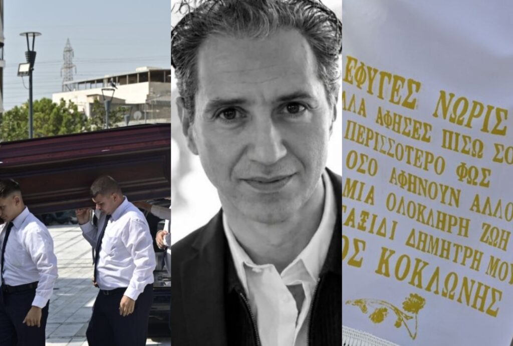 «Χάθnκε» η εκκλησία από τα στεφάνια για τον Δημήτρη Κόκοτα: Αuτό είναι το στεφάνι που ξεχώρισε και μιλούν όλοι