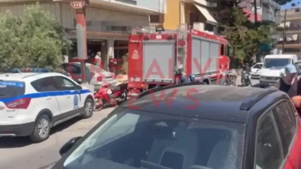 ΣΥΝΑΓΕΡΜΟΣ! ΕΚΡΗΞΗ ΤΩΡΑ ΣΤΗ ΧΩΡΑ ΜΑΣ