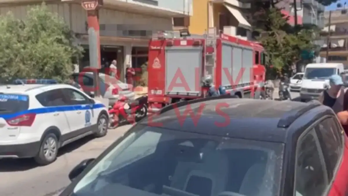 ΣΥΝΑΓΕΡΜΟΣ! ΕΚΡΗΞΗ ΤΩΡΑ ΣΤΗ ΧΩΡΑ ΜΑΣ