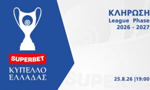 Κύπελλο Ελλάδος: Με ντέρμπι στη League Phase – Όλη η κλήρωση