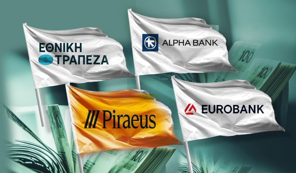 ΣΟΚ Τώρα για όσους έχουν Εθνική, Alpha Bank ή Πειραιώς: Μόλις «έσκασε» η ανακοίνωση