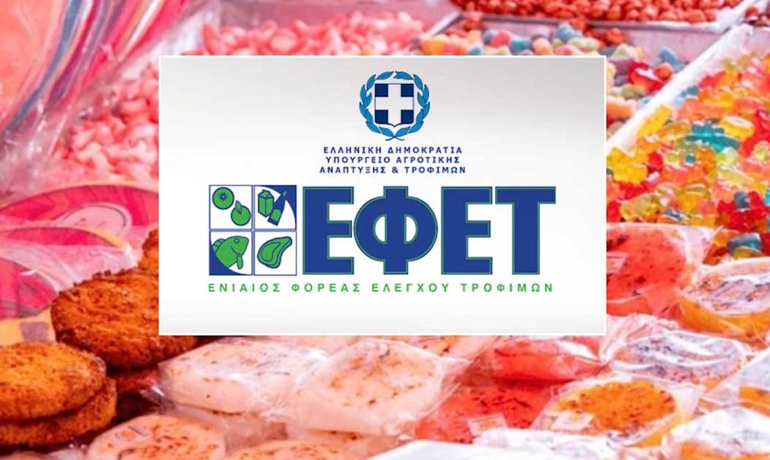 Προσοχή - ΕΦΕΤ: «Μην τα καταναλώσετε» Ανάκληση γλυκών τύπου gummies