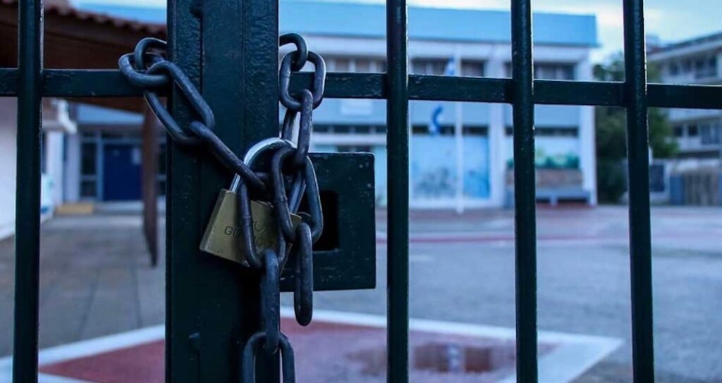 Επίσημο: Νέα σχολική αργία με Προεδρικό Διάταγμα