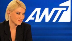Η μεγάλη κίνηση του ΑΝΤ1 με τη Σία Κοσιώνη – Ο ρόλος-έκπληξη