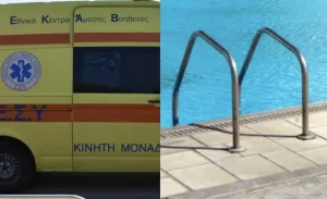 Τραγωδία στην Πάρο – 4χρονος βρέθηκε νεκρός σε πισίνα