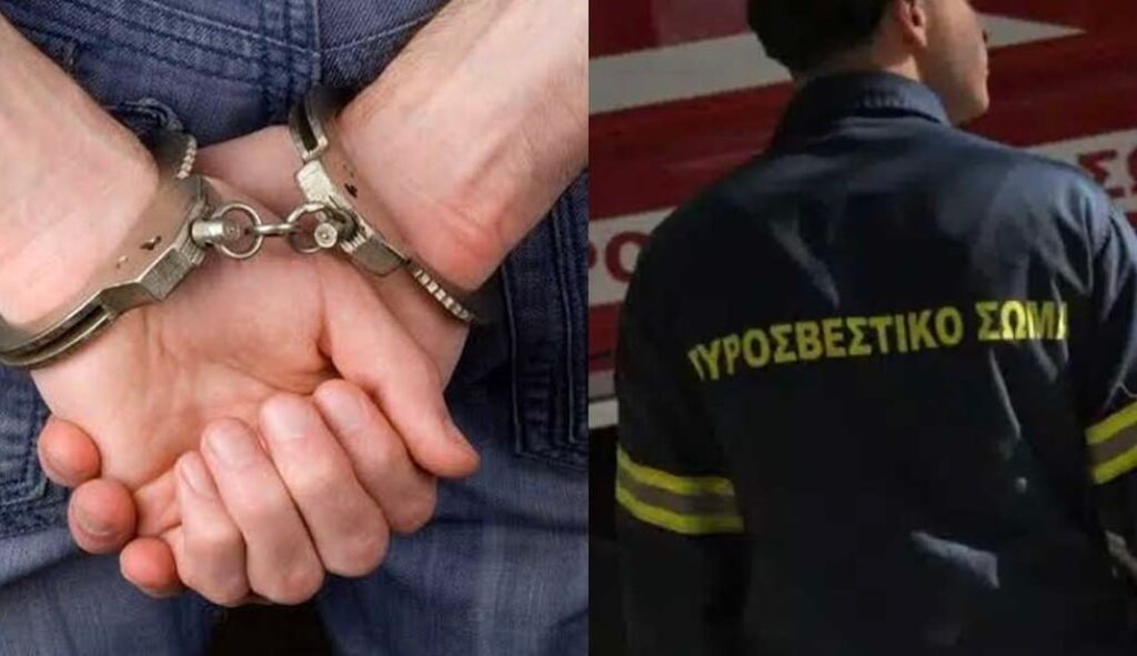 Έβαζε φωτιά με… ψησταριά δίπλα σε δασική έκταση – Χειροπέδες σε 86χρονο στο Μαρούσι