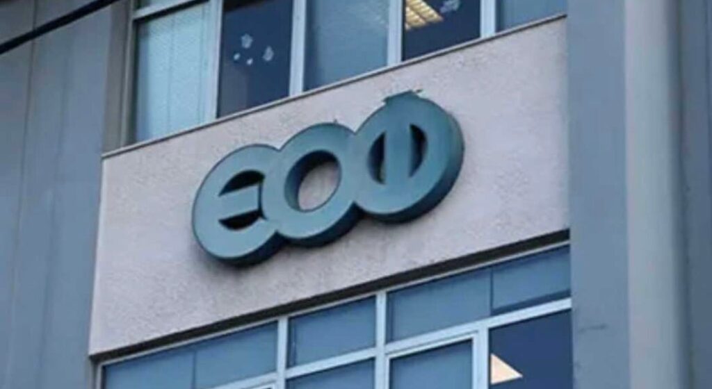 ΕΟΦ: Ανάκληση 39 παρτίδων φαρμάκων για επιληψία και υπέρταση