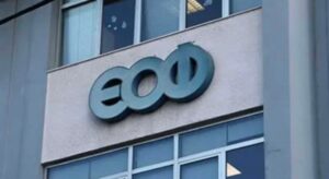 ΕΟΦ: Ανάκληση 39 παρτίδων φαρμάκων για επιληψία και υπέρταση