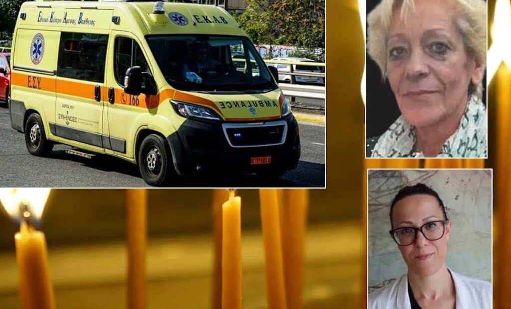 Νέα τραγωδία για οικογένεια – Πέθανε μητέρα δύο χρόνια μετά την κόρη της