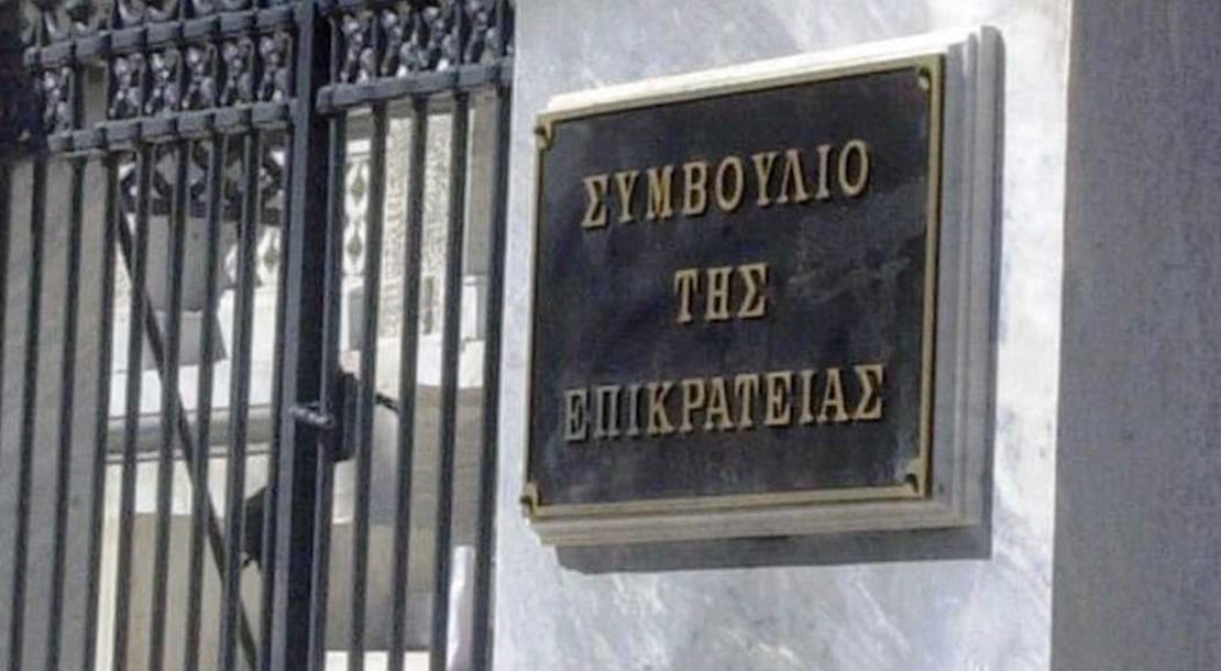 ΣτΕ: Οριστικό τέλος στον 13ο και 14ο μισθό για τους δημοσίους υπαλλήλους