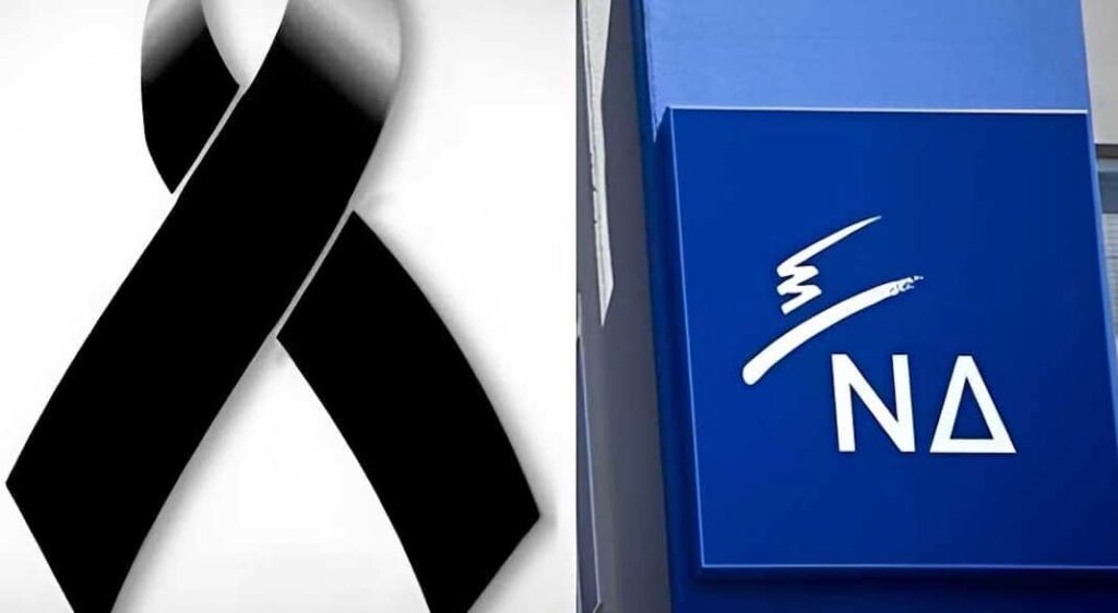 Πέθανε σε ηλικία 71 ετών, ιστορικό στέλεχος της ΝΔ και συνεργάτης του Σαμαρά