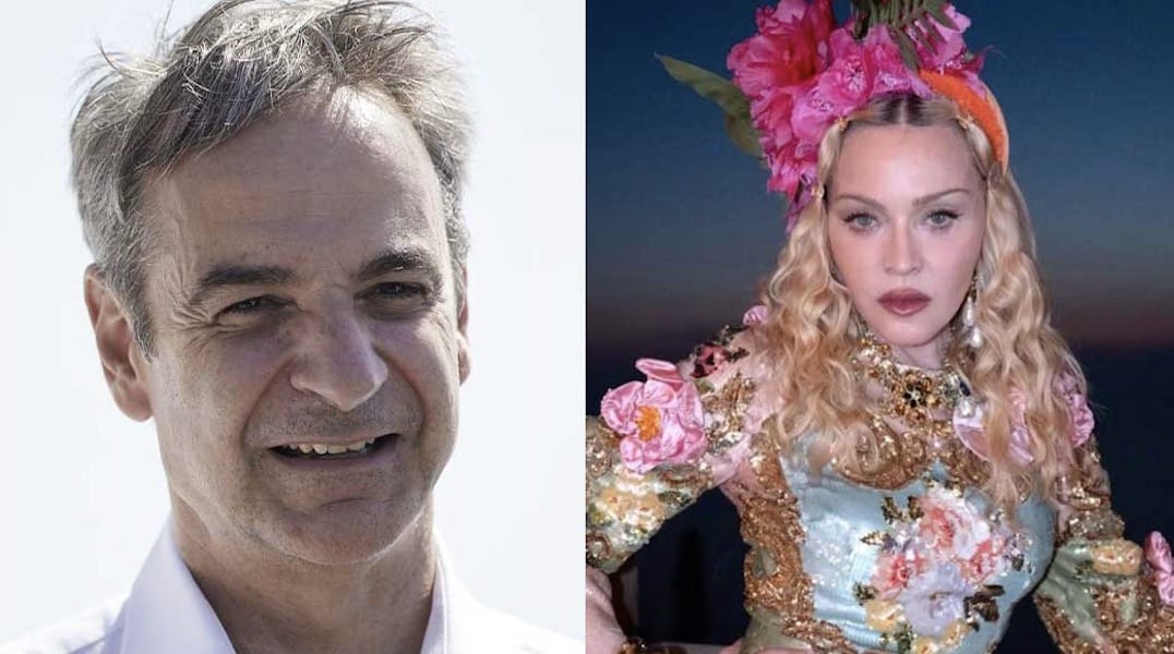 Οι ευχές του Κυριάκου Μητσοτάκη στη Μαντόνα: «Χρόνια πολλά! Χαίρομαι που πέρασες όμορφα στην Ελλάδα. Να έρθεις και του χρόνου»
