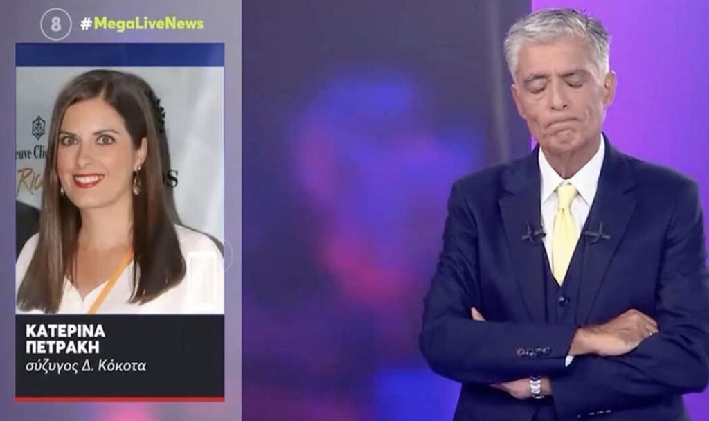 Δημήτρης Κόκοτας: «Αυτή τη φορά δεν τα κατάφερε» – Συγκλονίζει η σύζυγός του στο Live News