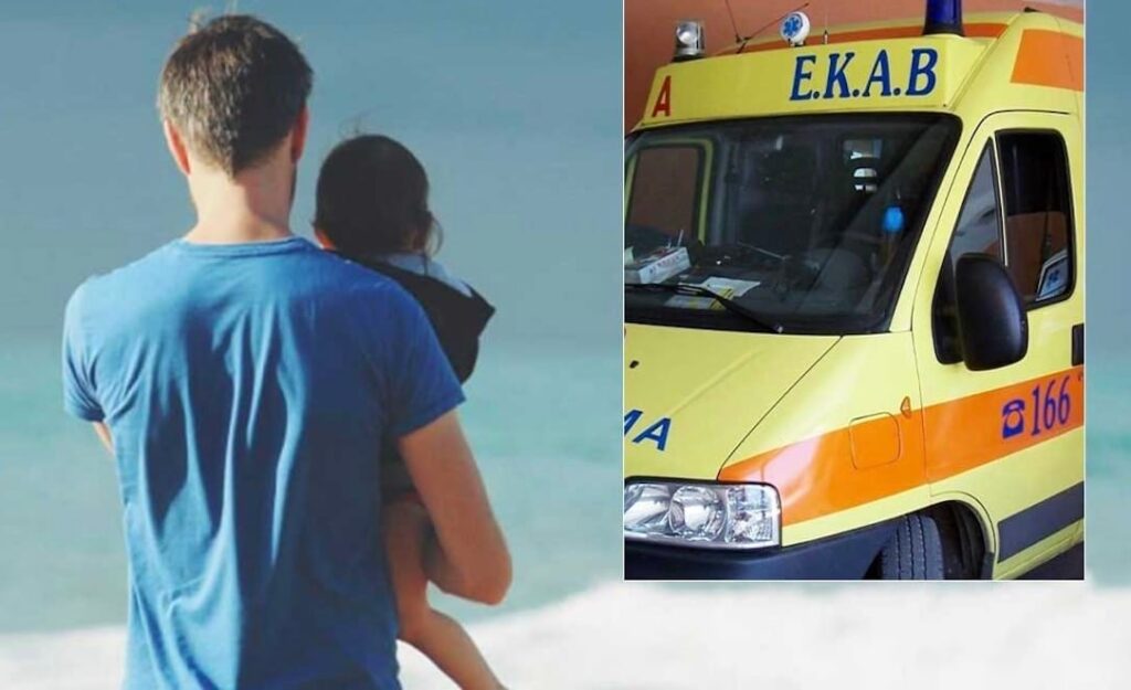 Χανιά: Έβαλε τη μικρή στους ώμους του για βουτιά και βρέθηκε με κάταγμα στον αυχένα – Kίνδυνος να μην περπατήσει ξανά