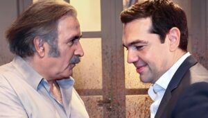 Μόλις έγινε γνωστό για τον Λαζόπουλο και την ΕΛΑΣ του Τσίπρα
